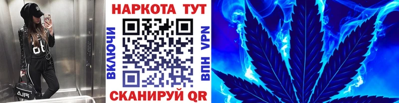 Магазины продажи наркотиков Гаврилов Посад Гашиш APVP Меф мяу мяу Каннабис КОКАИН