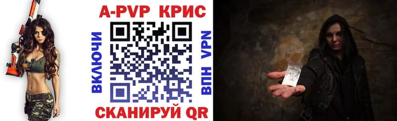 A-PVP СК OMG сайт Гаврилов Посад