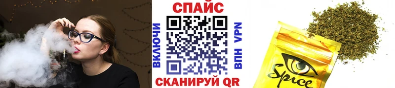 наркотики  Гаврилов Посад  БУТИРАТ буратино 