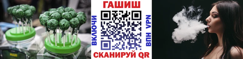 где продают наркотики  Гаврилов Посад  Еда ТГК конопля 