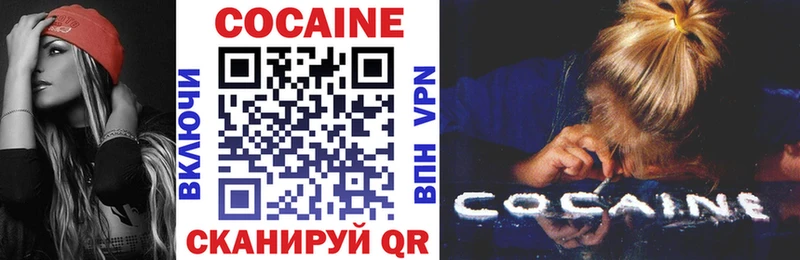 закладки  Гаврилов Посад  COCAIN Columbia 