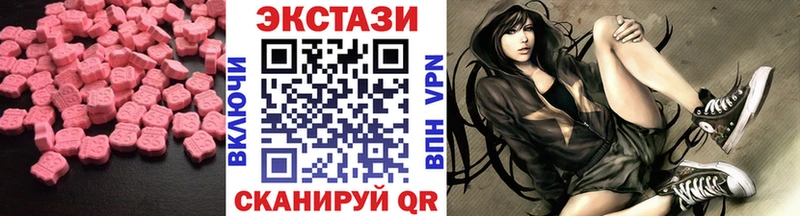 Экстази таблы  даркнет как зайти  Гаврилов Посад 