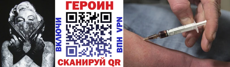 даркнет сайт Гаврилов Посад blacksprut ссылки ГЕРОИН Афган