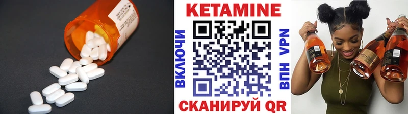 купить цена Гаврилов Посад КЕТАМИН ketamine