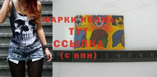 ГАЛЛЮЦИНОГЕННЫЕ ГРИБЫ Баксан