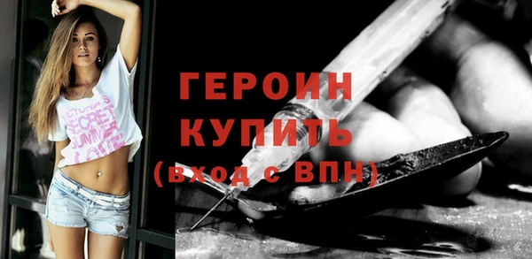 экстази Балабаново