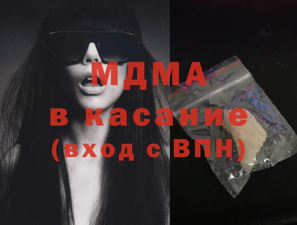 ГАЛЛЮЦИНОГЕННЫЕ ГРИБЫ Баксан