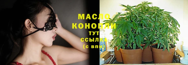 ГАЛЛЮЦИНОГЕННЫЕ ГРИБЫ Баксан