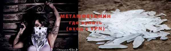 ГАЛЛЮЦИНОГЕННЫЕ ГРИБЫ Баксан