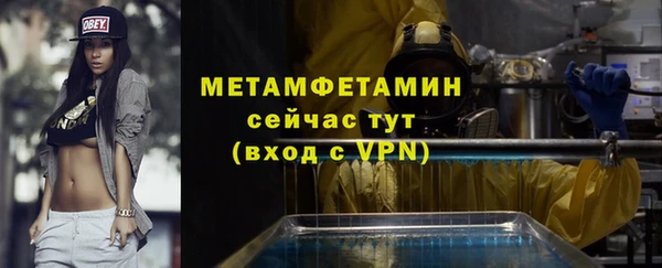 ГАЛЛЮЦИНОГЕННЫЕ ГРИБЫ Баксан