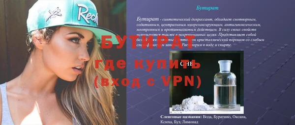 ГАЛЛЮЦИНОГЕННЫЕ ГРИБЫ Баксан