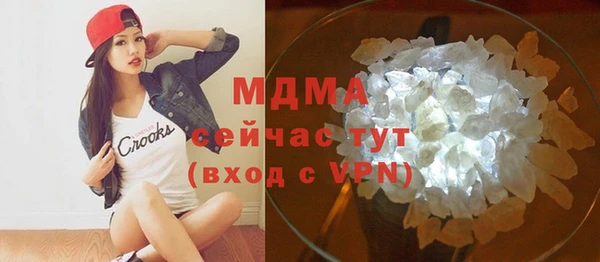 экстази Балабаново