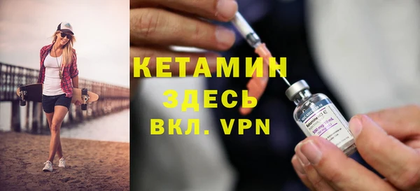 экстази Балабаново