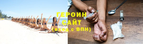 экстази Балабаново