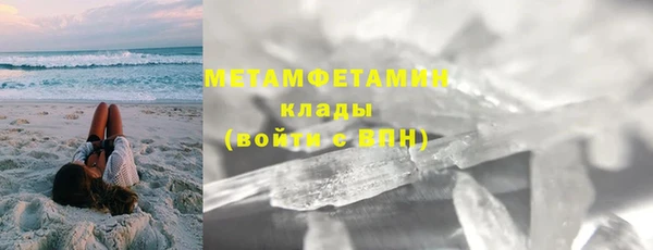 ГАЛЛЮЦИНОГЕННЫЕ ГРИБЫ Баксан