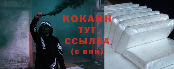 экстази Балабаново