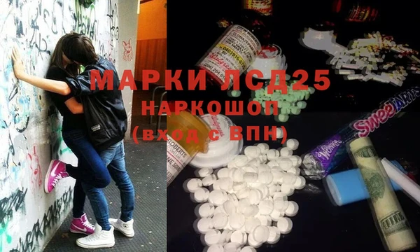 экстази Балабаново