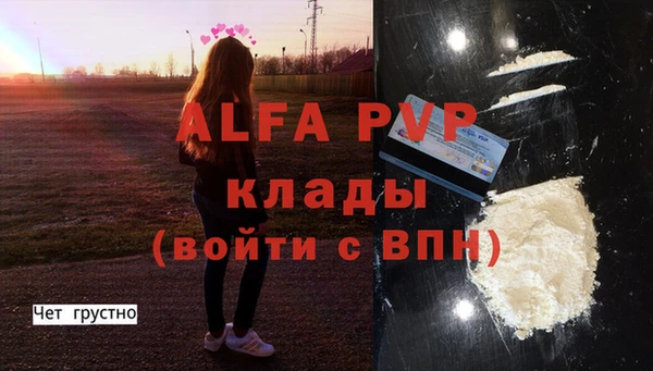 экстази Балабаново