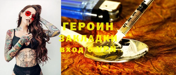 экстази Балабаново