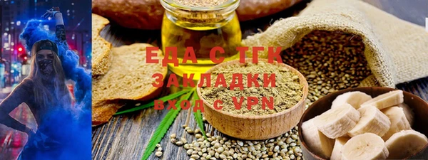 каннабис Балахна