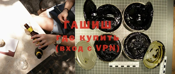 ГАЛЛЮЦИНОГЕННЫЕ ГРИБЫ Баксан