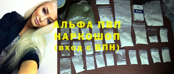 экстази Балабаново