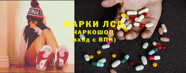 экстази Балабаново