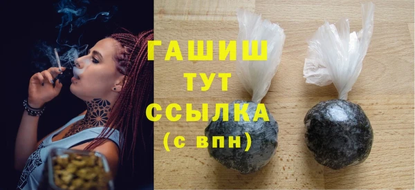 ГАЛЛЮЦИНОГЕННЫЕ ГРИБЫ Баксан