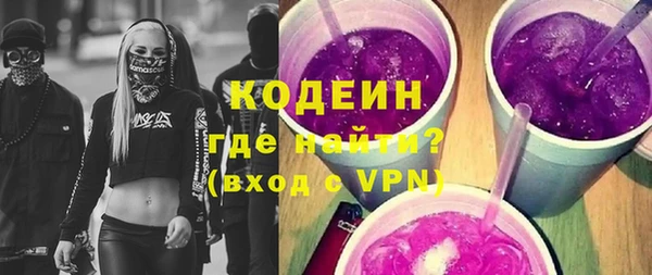 ГАЛЛЮЦИНОГЕННЫЕ ГРИБЫ Баксан