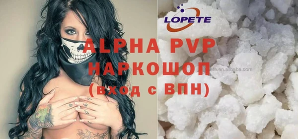 экстази Балабаново