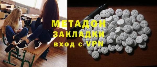 каннабис Балахна