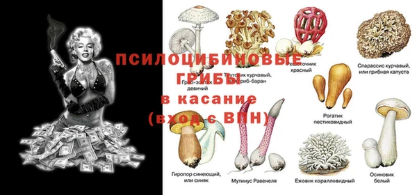 каннабис Балахна