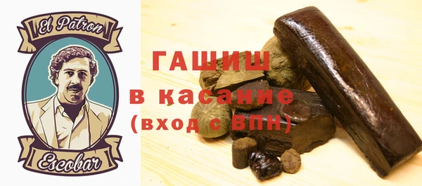 каннабис Балахна