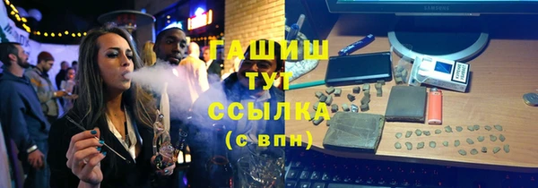 ГАЛЛЮЦИНОГЕННЫЕ ГРИБЫ Баксан