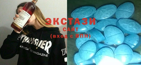 экстази Балабаново