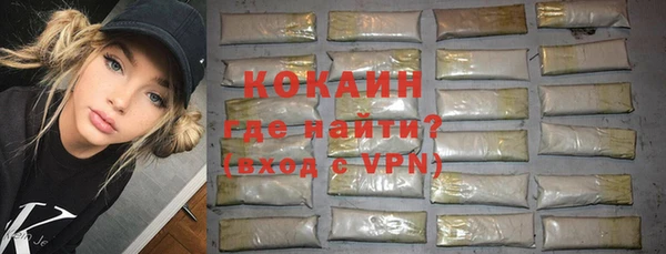 экстази Балабаново