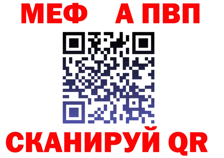 МЕФ 4 MMC как войти это ссылка на мегу Гаврилов Посад