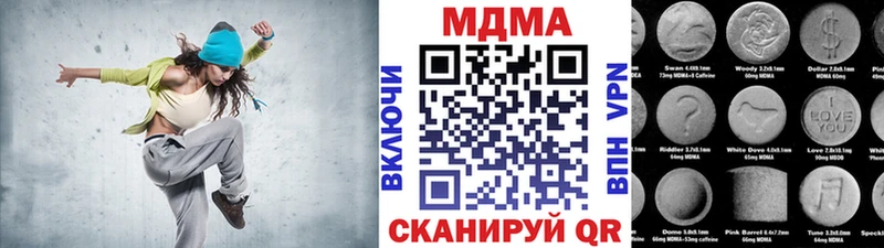 MDMA crystal Гаврилов Посад