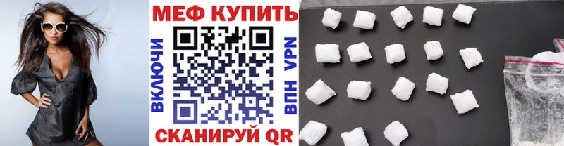 Меф VHQ  цены   Гаврилов Посад 