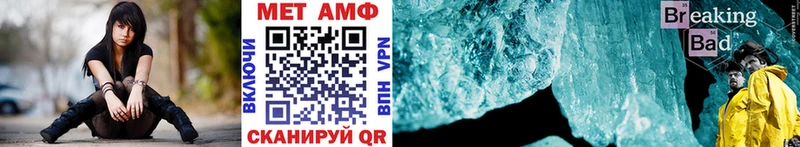 как найти наркотики  Гаврилов Посад  OMG ТОР  МЕТАМФЕТАМИН мет 