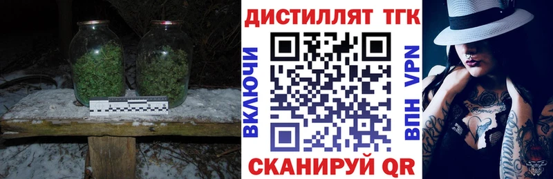 ТГК Wax  mega зеркало  Гаврилов Посад  купить  